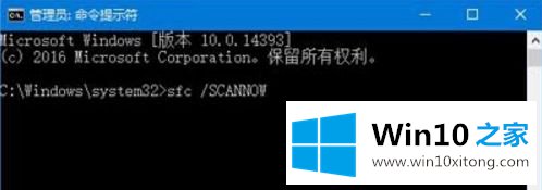 Win10专业版系统设置打不开的修复要领