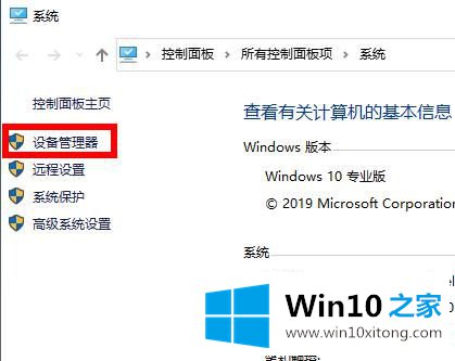 Win10专业版显卡驱动报错的详尽操作要领