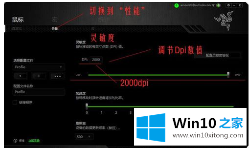 Win10专业版的修复伎俩