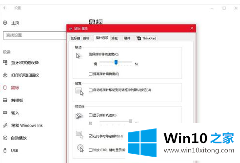 Win10专业版的修复伎俩