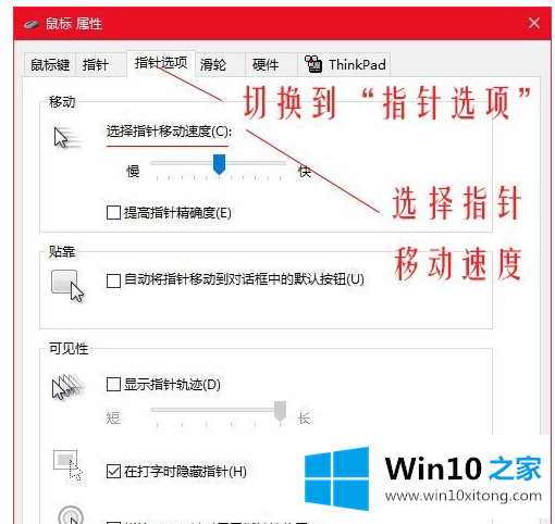 Win10专业版的修复伎俩