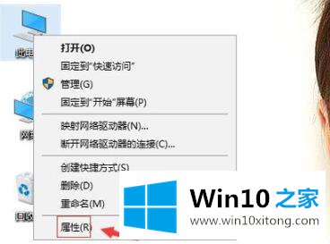 Win10专业版图标蓝白相间的具体步骤