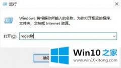 大神教您Win10电脑管家报错的详尽处理方式