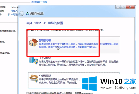 Win7怎么共享打印机的完全操作教程