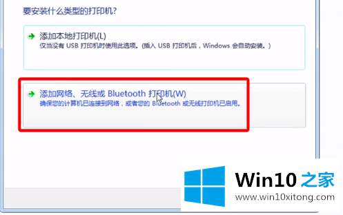 Win7怎么共享打印机的完全操作教程