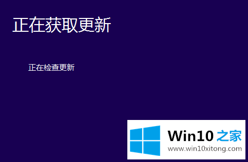 win10安装失败解决方法的详细处理要领