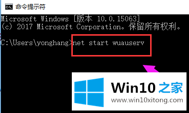 win10安装失败解决方法的详细处理要领