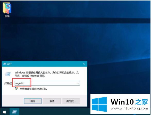 win10电脑开机黑屏有鼠标的处理举措