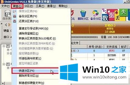 win10的详尽操作举措