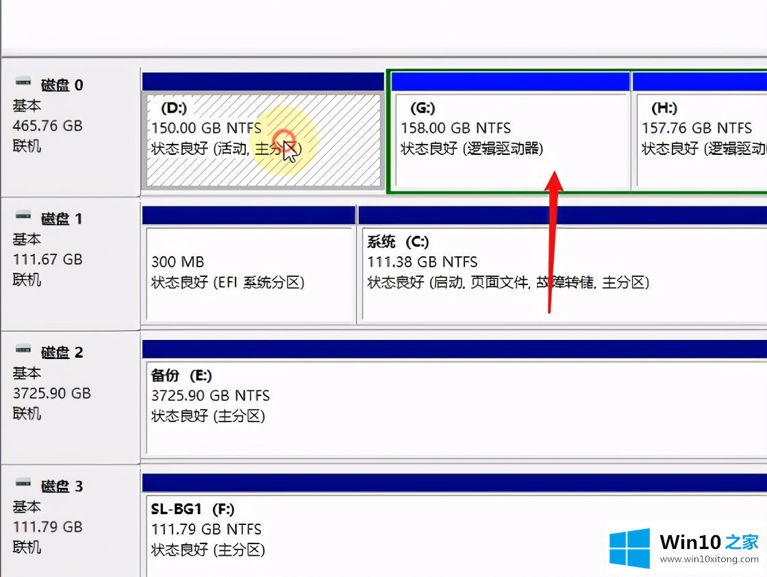 Win10系统磁盘盘符要怎么修改的方法