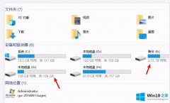 今天讲解Win10系统磁盘盘符要怎么修改的方法