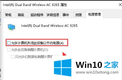 Win10专业版默认网关不可用怎么修复的图文方法