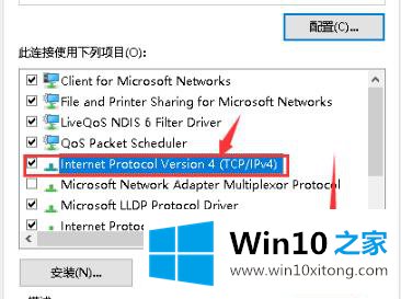 Win10专业版默认网关不可用怎么修复的图文方法