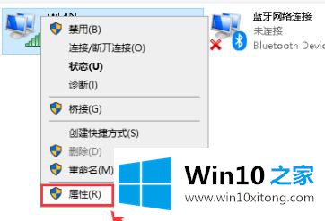 Win10专业版默认网关不可用怎么修复的图文方法