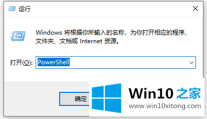 Win10打印机遇到异常配置问题报错“0x8007007e”的具体解决方式