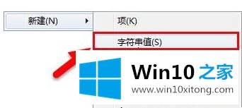 Win10专业版怎么删除正在运行的详尽解决法子