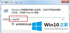 小编帮你Win10专业版怎么删除正在运行的详尽解决法子