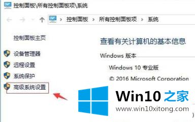 win10图标蓝白相间解决方法的具体操作法子