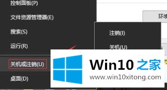 win10图标蓝白相间解决方法的具体操作法子