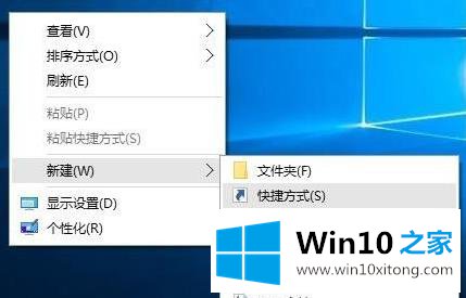 win10快速关屏设置方法的解决方法