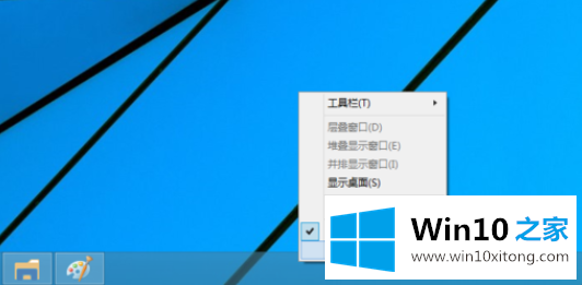 win10电脑切换开始菜单样式的完全处理办法