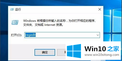 win10安装密钥的解决方式