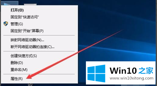 win10安装密钥的解决方式