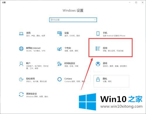 win10默认打开pdf是浏览器怎么设置的详尽处理技巧