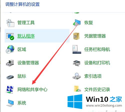 win10没有家庭组不可以共享打印机的详尽处理措施