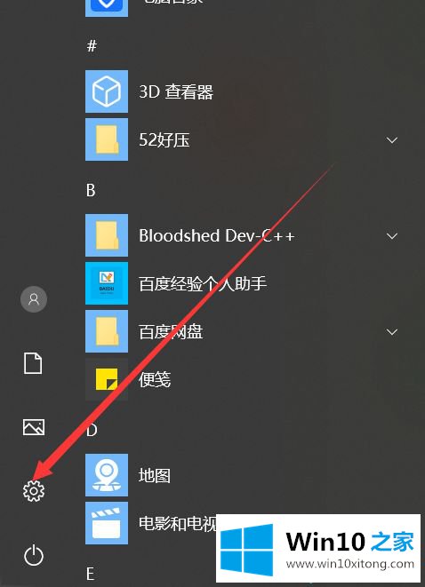 win10没有家庭组不可以共享打印机的详尽处理措施