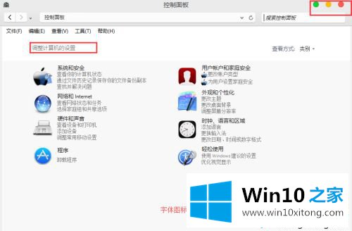 win7系统如何仿Mac主题的详细处理本领