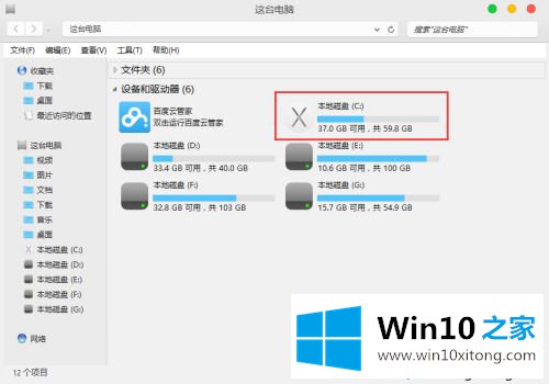 win7系统如何仿Mac主题的详细处理本领