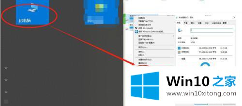 win10清理更新文件总是卡住的具体处理手段