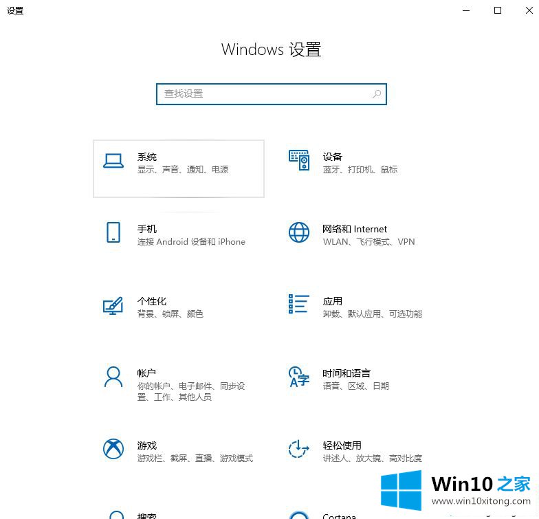 win10没有亮度调节选项的具体操作要领