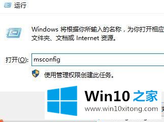 win10启动黑屏时间长的具体操作技巧