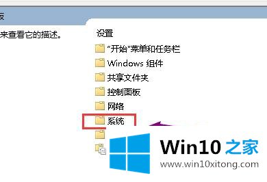 win10无法安装显卡驱动的具体解决手段