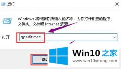 图文传授win10无法安装显卡驱动的具体解决手段