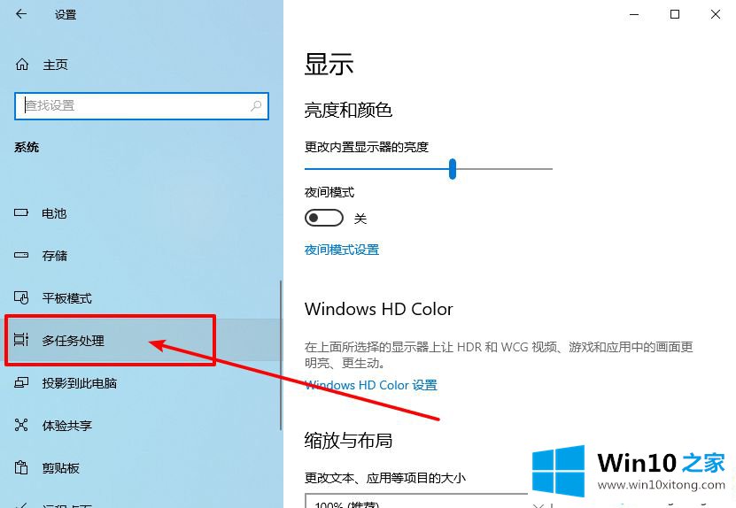 win10电脑怎么关闭窗口移动至边缘时自动调整大小的详尽操作技巧