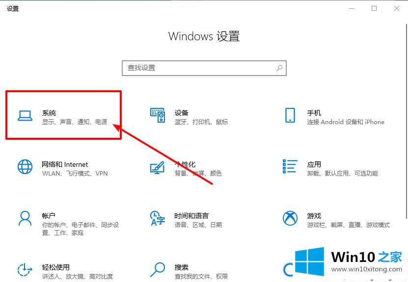 win10电脑怎么关闭窗口移动至边缘时自动调整大小的详尽操作技巧