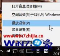 今天演示win10系统怎么启用Windows的解决措施