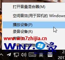 win10系统怎么启用Windows的解决措施