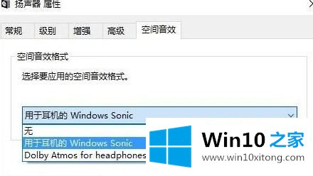 win10系统怎么启用Windows的解决措施