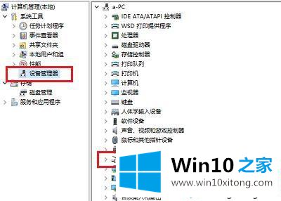 win10相机打不开提示错误代码0xa00f4244的操作步骤