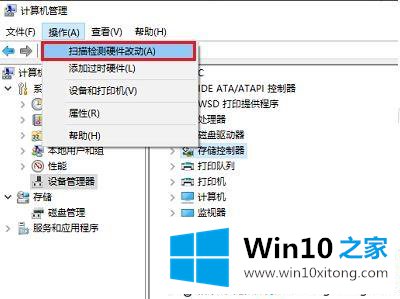 win10相机打不开提示错误代码0xa00f4244的操作步骤