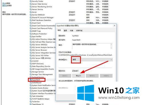 win10开机cpu高占用的具体介绍