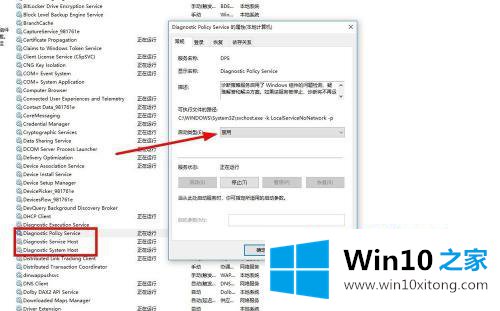 win10开机cpu高占用的具体介绍