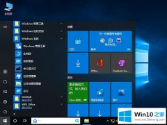 图文详解win10系统的详细处理办法