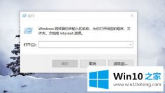 技术传授win10系统设置中屏蔽某个网址怎么操作的完全处理办法