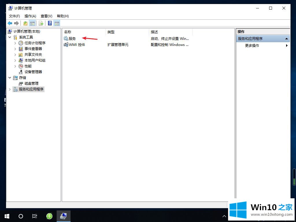 win10桌面一直刷新闪屏的完全处理办法