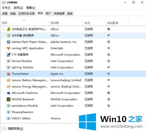 win10删除多余启动项怎么操作的完全操作步骤